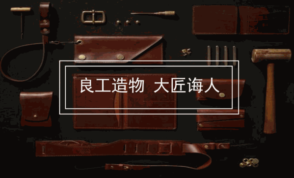 白海豚皮具护理